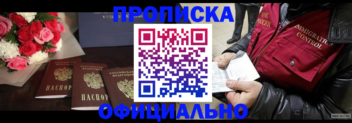 найти адрес прописки в Переславль-Залесском