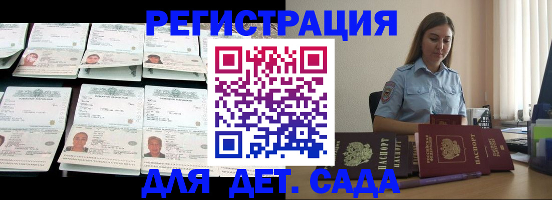 временная регистрация собственник в Переславль-Залесском